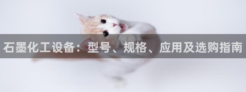 新城平台足7O777