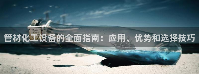 新城平台线路登录