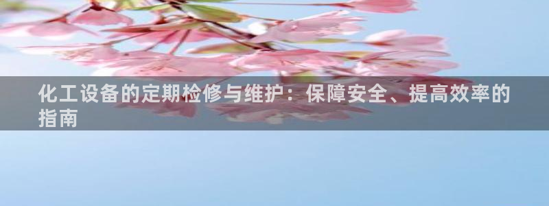 新城平台注册网址