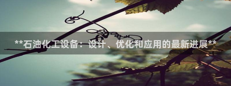 新城平台注册网址