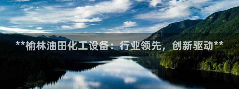 新城平台平台最新活动消息