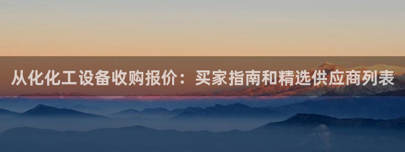 新城平台线路登录不上去怎么办