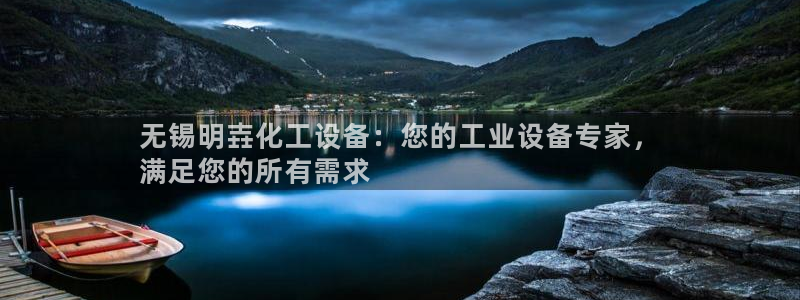 新城平台登录密码忘了怎么办