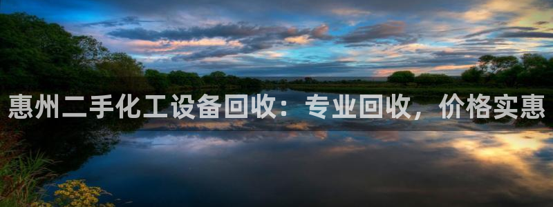 新城平台代理怎么样