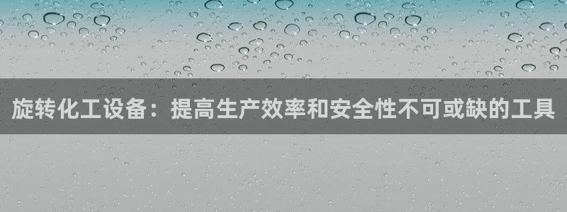 新城平台注册公司流程
