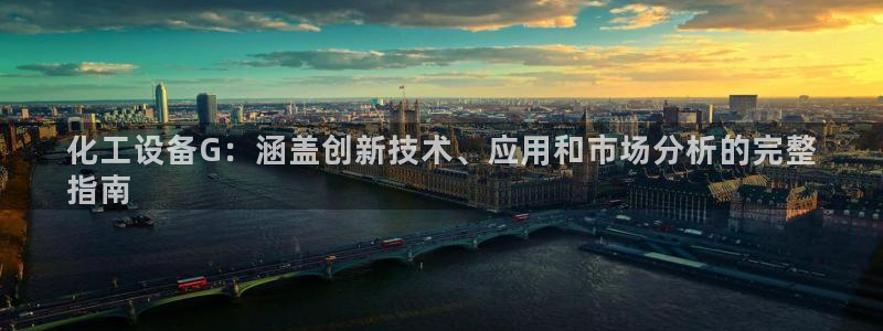 新城平台游戏