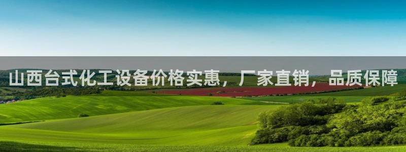 新城平台负责人名单