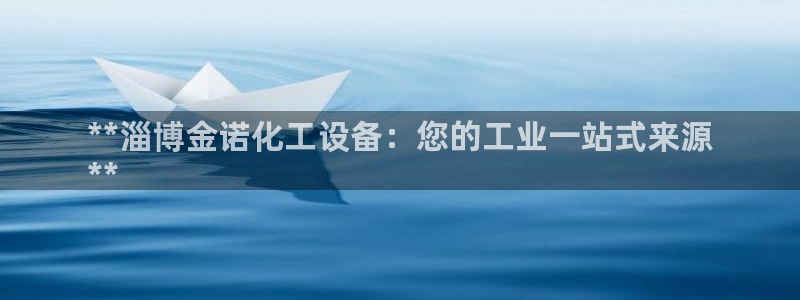 新城平台江7O777