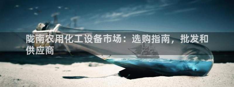 新城平台注册公司流程