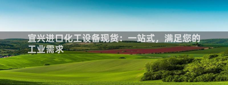 新城平台注册资金多少钱