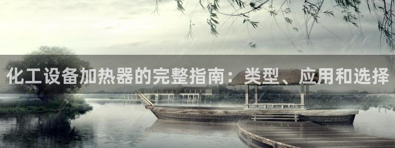 新城平台官网