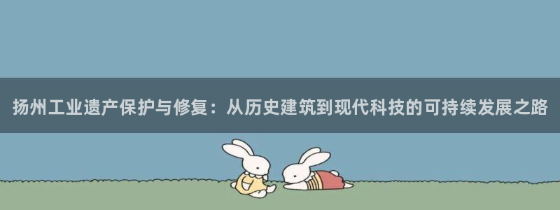 新城平台线路登录