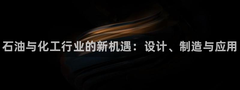 新城平台线路登录不上去怎么回事