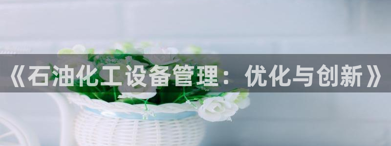 新城平台终7O777