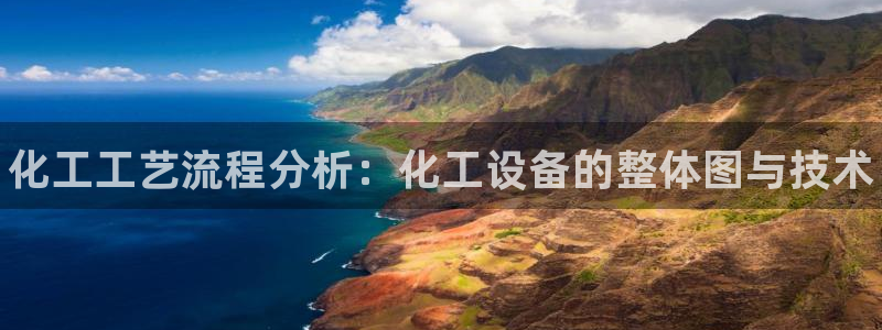 新城平台江7O777