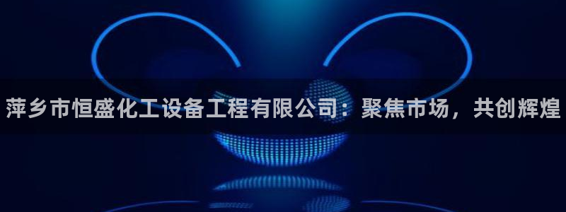 新城平台代理注册