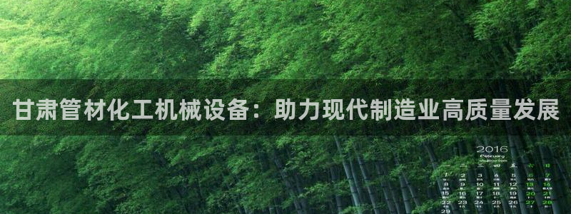 新城平台注册网址