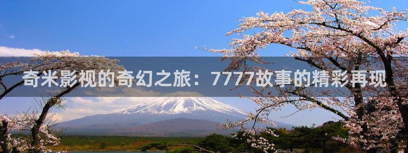 驰策电影影院播放
