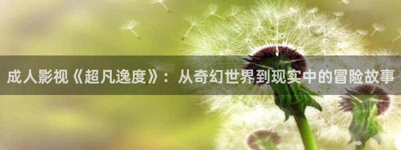 策驰策影院