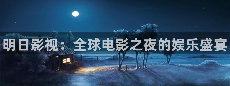 驰策免费播放完整版在线观看驰策