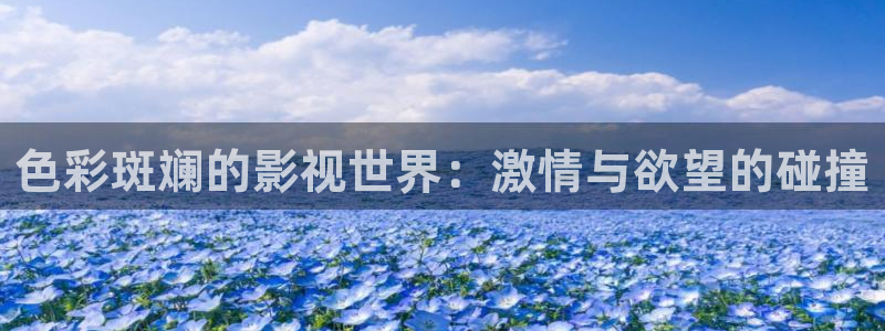 驰策驰影院 官网