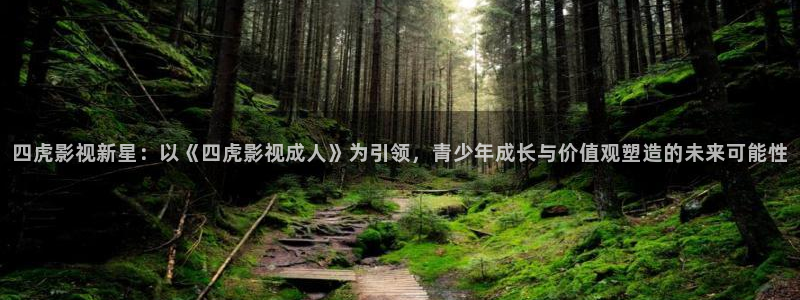 驰策电影